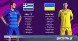 PesPro Nations League, LIVE, Ελλάδας, Ουκρανία,PesPro Nations League, LIVE, elladas, oukrania