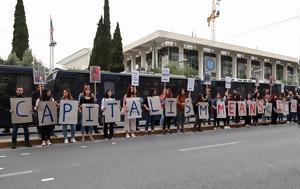 Διαδηλώσεις, Αθήνα, Θεσσαλονίκη, Φλόιντ, ΗΠΑ, diadiloseis, athina, thessaloniki, floint, ipa