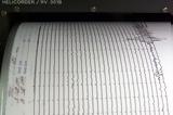 Σεισμός 43 Ρίχτερ, Κάσου,seismos 43 richter, kasou