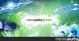 Newsauto Green,