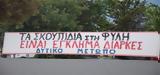 6μμ, Σύνταγμα, Παγκόσμια Μέρα Περιβάλλοντος,6mm, syntagma, pagkosmia mera perivallontos