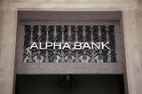 Γ Σ, Alpha Bank,g s, Alpha Bank