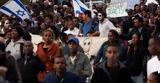 Χιλιάδες Ισραηλινοί,chiliades israilinoi