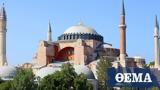 Decision, Hagia Sophia,July 2