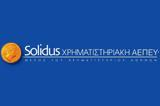 Solidus, Συνεγγυητικό Κεφάλαιο,Solidus, synengyitiko kefalaio