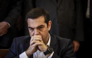 O Τσίπρας, O tsipras