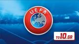 UEFA, Champions League Europa League,Euro