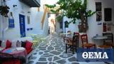 Airbnb, Έλληνες, Ελλάδα,Airbnb, ellines, ellada
