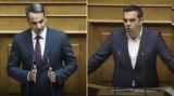 Live - Βουλή, Μονομαχία Μητσοτάκη- Τσίπρα,Live - vouli, monomachia mitsotaki- tsipra