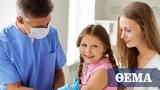 Οι παιδίατροι προειδοποιούν: Μην αναβάλλετε τους εμβολιασμούς των παιδιών,