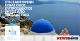 Lidl Hellas, 500 000,Plastic Free Santorini