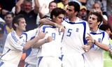 Euro 2004, Όταν, Εθνική Ελλάδα, Ισπανία -vids,Euro 2004, otan, ethniki ellada, ispania -vids