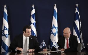Πιερρακάκης, Συνεργασία, Ισραήλ, pierrakakis, synergasia, israil