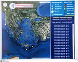 Σεισμός 45 Ρίχτερ, Κρήτη,seismos 45 richter, kriti