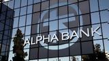 Alpha Bank,Galaxy