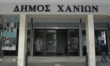 Δήμος Χανίων, Έκπτωση 20,dimos chanion, ekptosi 20