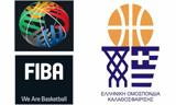 FIBA, ΕΟΚ,FIBA, eok