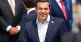 Αλέξης Τσίπρας, ΕΣΚ, Ταμείο Αλληλεγγύης,alexis tsipras, esk, tameio allilengyis