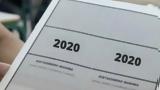Πανελλήνιες 2020, Βιολογία - Κοινωνιολογία,panellinies 2020, viologia - koinoniologia