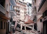 2061978, σεισμός, Θεσσαλονίκης,2061978, seismos, thessalonikis