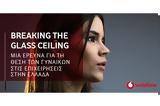 Breaking, Glass Ceiling,Vodafone