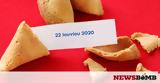 Fortune Cookie,2206