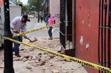Σεισμός, Μεξικό, Τουλάχιστον, – Ήρθη,seismos, mexiko, toulachiston, – irthi