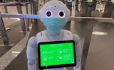 Ρομπότ, Αεροδρόμιο Ελευθέριος Βενιζέλος,robot, aerodromio eleftherios venizelos