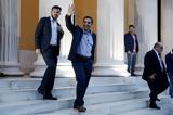 Τσίπρας, ΚΥΑ,tsipras, kya