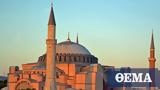 UNESCO, Turkey,Hagia Sophia, Mosque