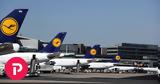 Διάσωση Lufthansa, Πακέτο 9, – Σύμφωνη, Κομισιόν,diasosi Lufthansa, paketo 9, – symfoni, komision