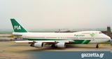 Pakistan International Airlines, Καθηλώνει, 434,Pakistan International Airlines, kathilonei, 434