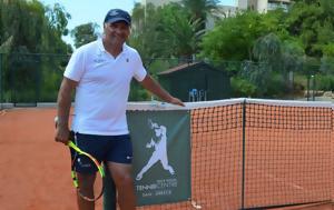 Ανοίγει, Rafa Nadal Tennis Centre, Χαλκιδική, anoigei, Rafa Nadal Tennis Centre, chalkidiki