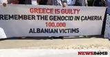 Εκδηλώσεις -, Αλβανία, Γενοκτονία, Τσάμηδων,ekdiloseis -, alvania, genoktonia, tsamidon