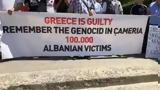 Αλβανία, Προκλήσεις Τσάμηδων … Γενοκτονίας,alvania, prokliseis tsamidon … genoktonias
