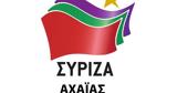Πάτρα, Εκδήλωση, ΣΥΡΙΖΑ Αχαΐας,patra, ekdilosi, syriza achaΐas