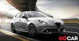 Τώρα, Alfa Romeo Giulietta, 15 990,tora, Alfa Romeo Giulietta, 15 990