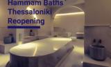 Hammam Baths Thessaloniki, 1 Ιουλίου,Hammam Baths Thessaloniki, 1 iouliou