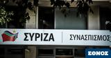 ΣΥΡΙΖΑ, Ενεργοποιεί,syriza, energopoiei