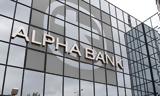 Alpha Bank, Επιταχύνεται, Project Galaxy-Αποκτά, Cepal,Alpha Bank, epitachynetai, Project Galaxy-apokta, Cepal