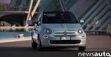 Fiat 500, 4000€,‘21