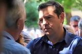 Τσίπρας Κέρκυρα, Φαιάκων, ΣΥΡΙΖΑ,tsipras kerkyra, faiakon, syriza