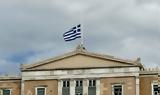 Κατατέθηκε, Συμφωνία Ελλάδας-Κύπρου-Ιορδανίας,katatethike, symfonia elladas-kyprou-iordanias