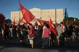– Βροντερό, ΚΚΕ, Σύνταγμα,– vrontero, kke, syntagma