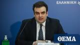 Greece, E-governance Min,Pierrakakis, -conference