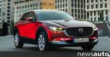Mazda Autoone, Προσφορές, 3 000, +video,Mazda Autoone, prosfores, 3 000, +video