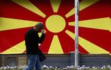 Εκλογές, Βόρεια Μακεδονία, Πρεσπών – Αγωνία, Πρίστινα,ekloges, voreia makedonia, prespon – agonia, pristina