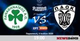 Live Chat +, ΠΑΟΚ-Παναθηναϊκός,Live Chat +, paok-panathinaikos
