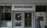 Alpha Bank, Έπεσε,Alpha Bank, epese