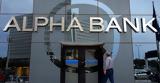 Alpha Bank, Αναστάτωση, SMS, -banking,Alpha Bank, anastatosi, SMS, -banking